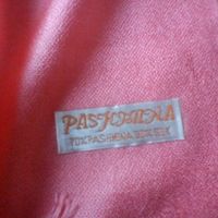Pashmina Cobo Calleja