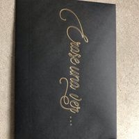 Nuestras Invitaciones - 5