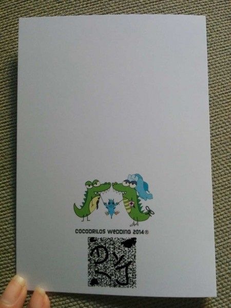 Mis invitaciones - 5