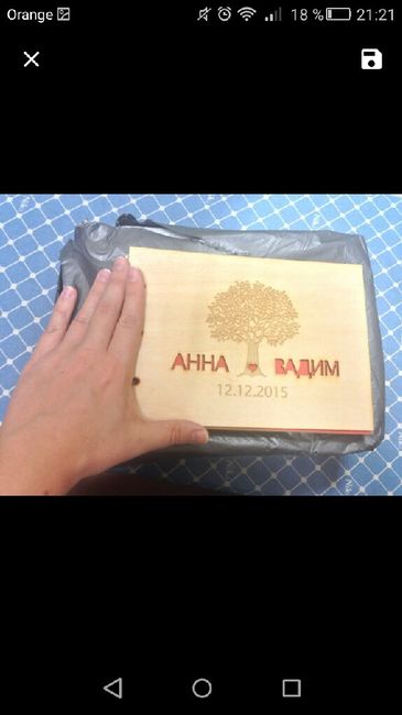 Libro de firmas aliexpress - 8