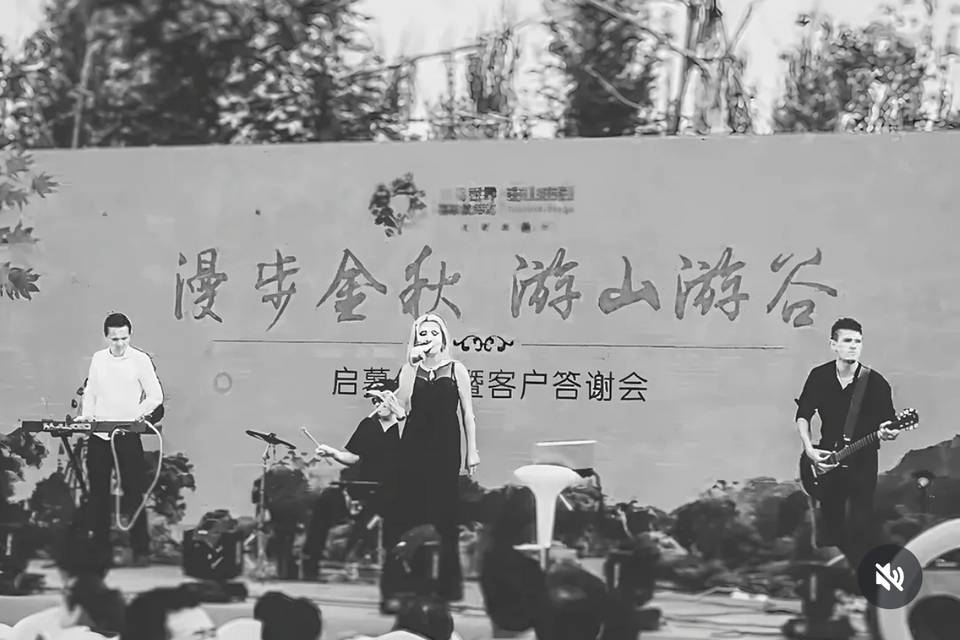 Live in Beijing