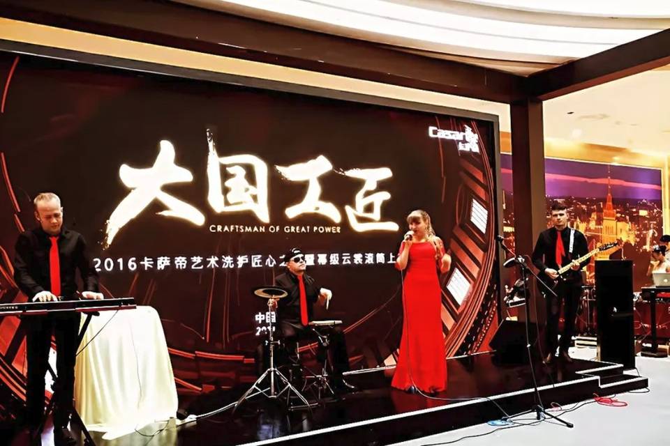Live in Beijing
