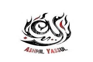 Ashmil Yassul - Danza Oriental