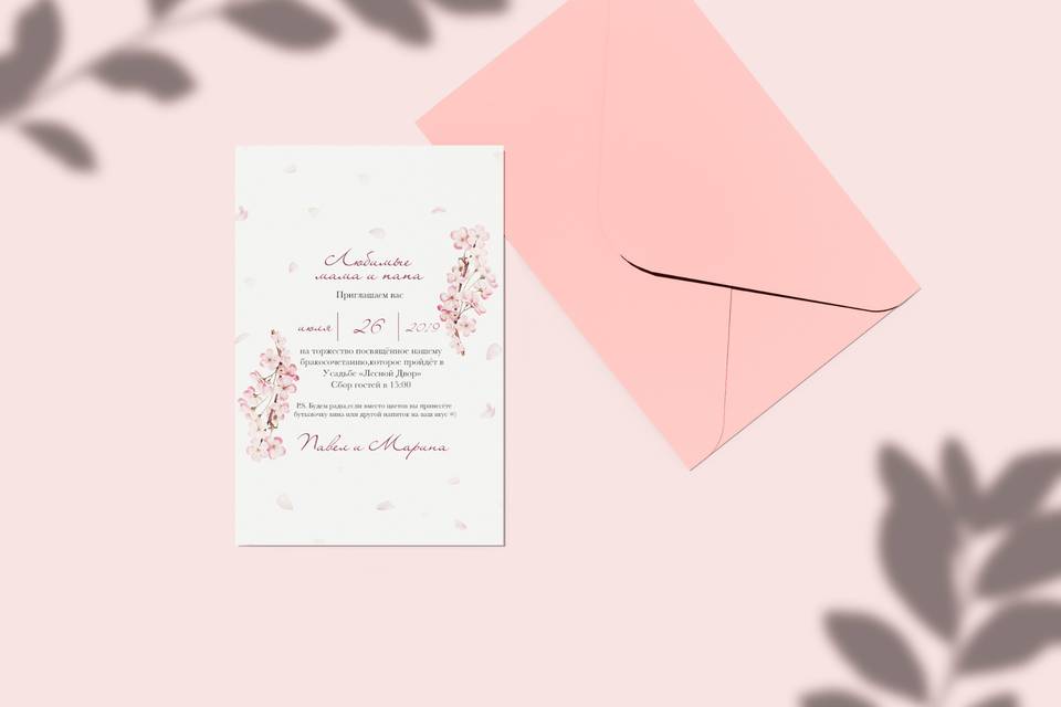 Invitation de boda