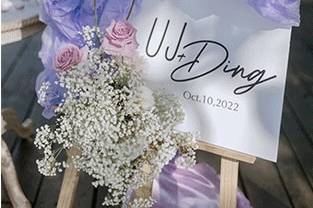 Flores, formas y color | Una b
