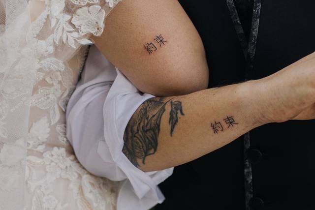 Adara Tattoo
