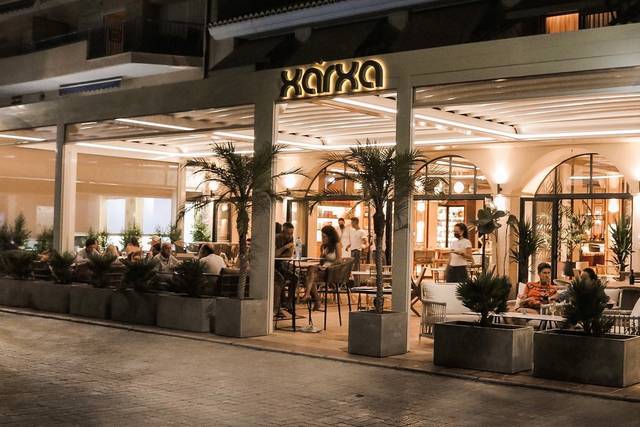 Xarxa Restaurante