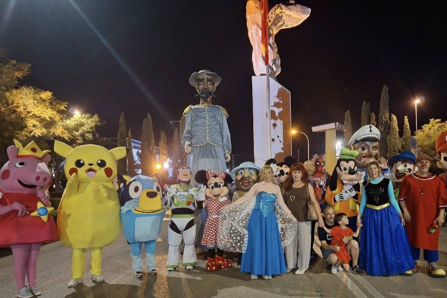 FERIA 2026