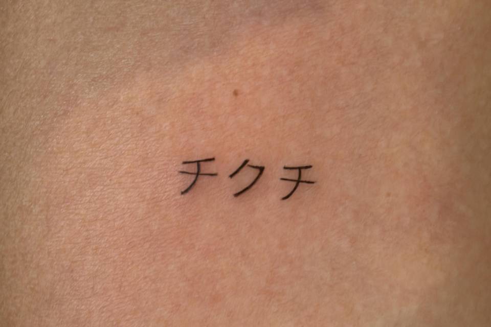 Tatuaje minimalista
